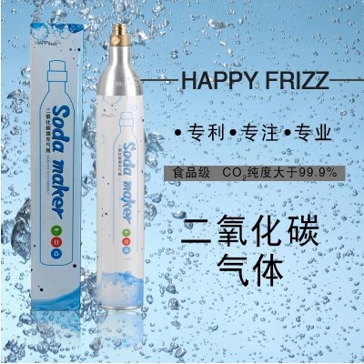 HAPPY FRIZZ苏打水机气泡水机耗材二氧化碳（CO2）气体+ 气瓶包邮