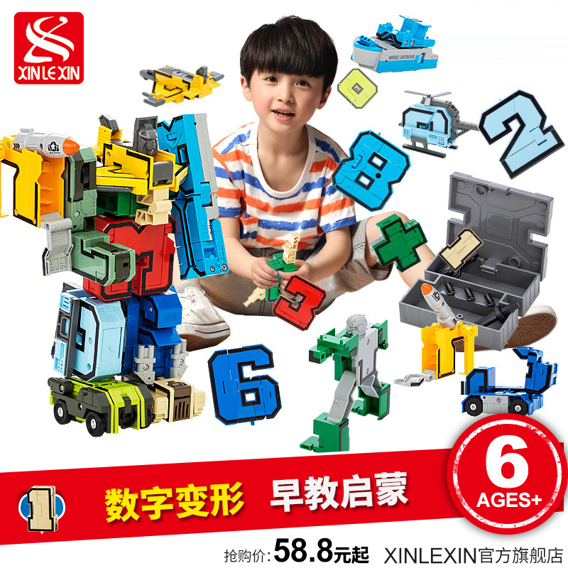 新乐新益智拼装数字变形机器人金刚战队男孩3-6-8-10岁儿童玩具