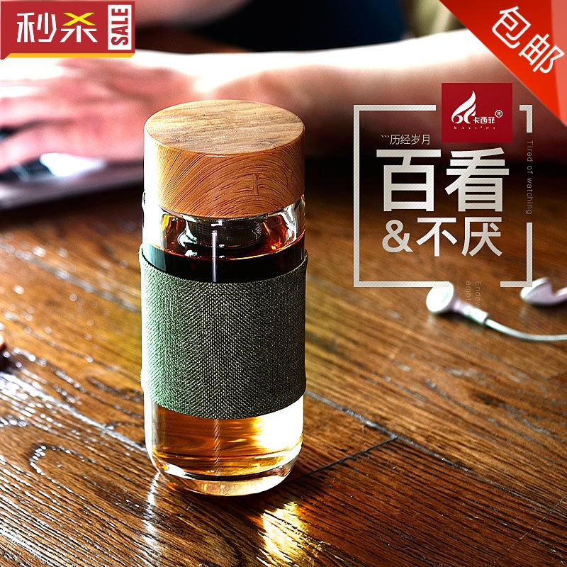 韩版卡西菲创意高档加厚懒人玻璃水杯木纹男女生学生办公茶隔茶杯