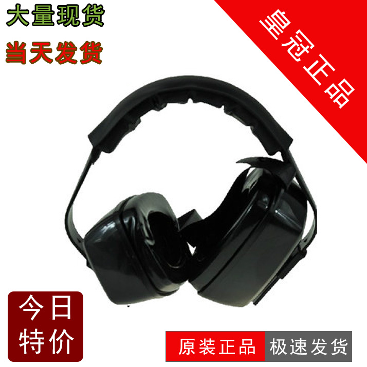 正品3M 1427  隔音降噪睡眠专用耳罩 防噪音射击耳机E9WQe7d9