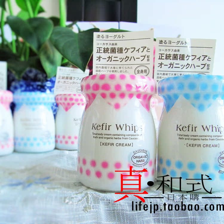 包邮 日本Kefir Whips可爱优酪酸奶身体乳 2种选 现货