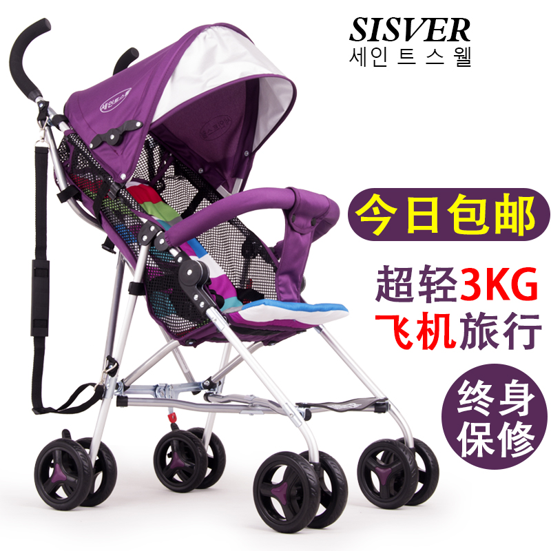 SISVER婴儿推车超轻便型可坐折叠简易儿童手推车宝宝便携伞车夏季