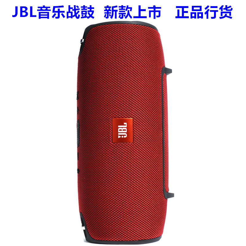 JBL Xtreme音乐战鼓无线蓝牙低音炮音响户外便携式苹果电脑音箱