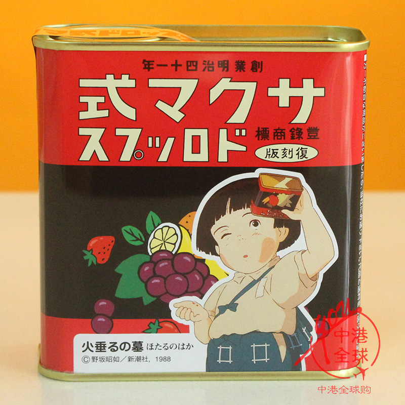 日本零食进口糖果硬糖盒装创意礼物佐久间水果糖再见萤火虫之墓罐