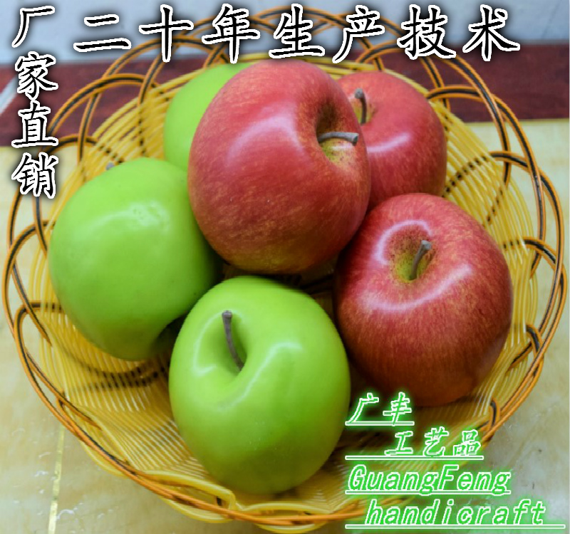 假水果仿真水果蔬果批发 仿真苹果 红苹果绿苹果模型道具厂家直销