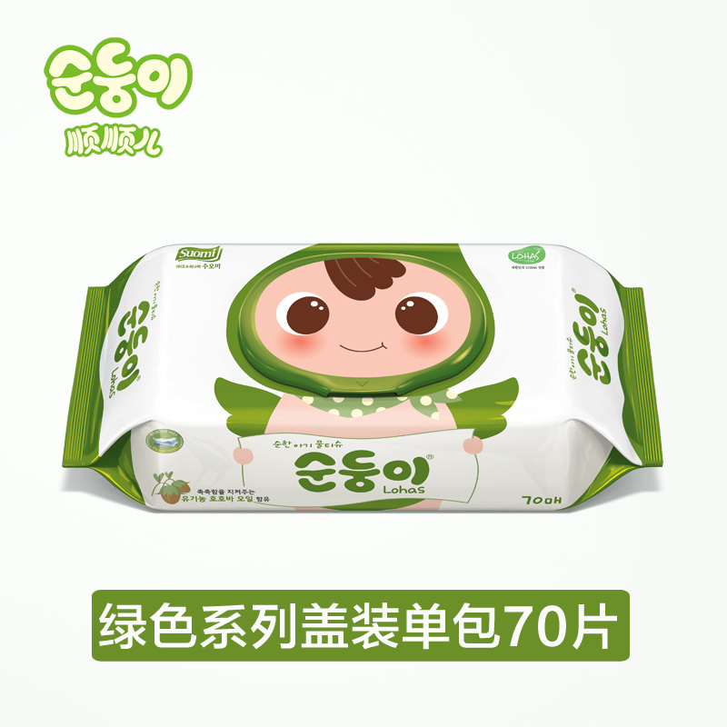 顺顺儿韩国进口新生儿婴儿手口专用湿巾宝宝湿纸巾绿色带盖70抽