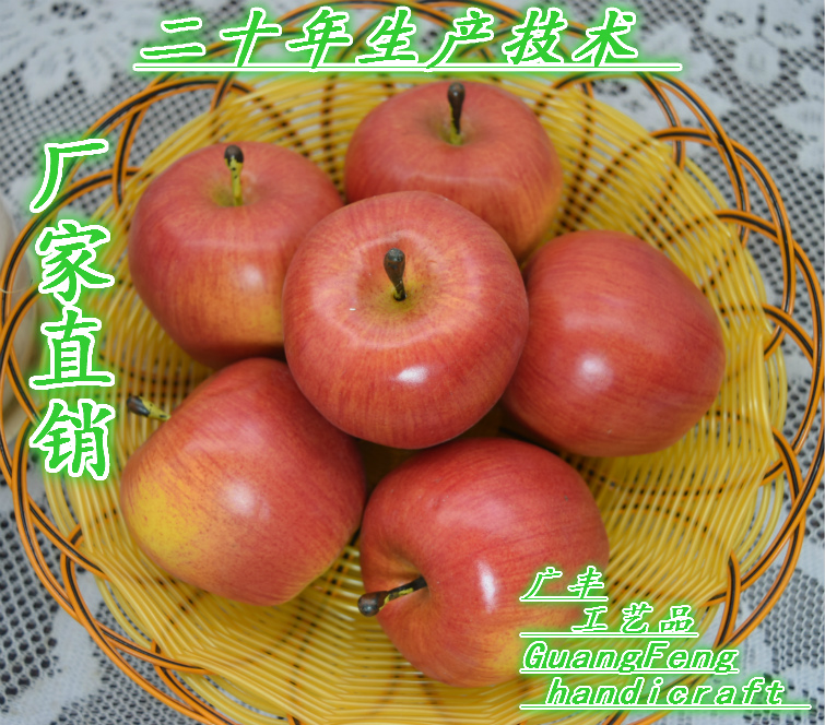 厂家直销 仿真红苹果 青苹果 仿真水果批发模型 假蔬果 拍照道具
