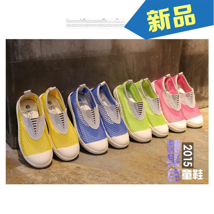 2015儿童夏季新款 儿童男童女童网鞋韩版透气网面运动鞋学生宝宝
