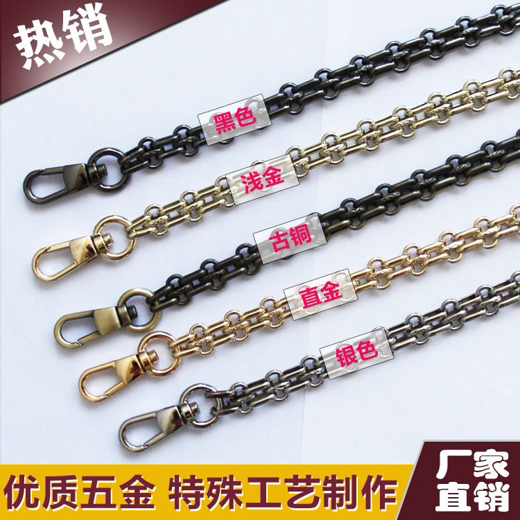 女包链单肩包带金属链 包包链条配件 包包链子 包带子斜跨包链子