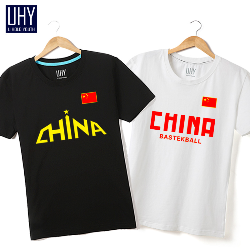 UHY 中国男篮国家队短袖T恤男国旗半袖训练服夏季青少年运动t恤衫