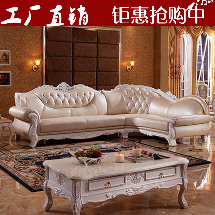 欧式美式法式真皮客厅转角沙发现代简欧实木布艺田园沙发组合家具