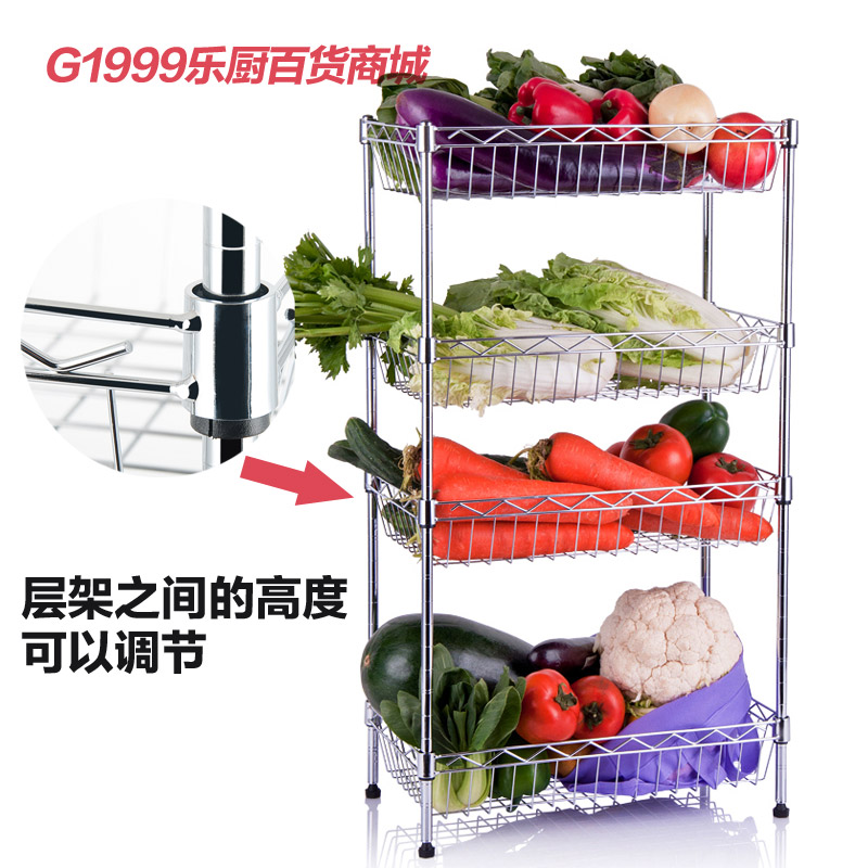 大号多功能厨房置物架大容量水果蔬菜篮层架可调节高度家居收纳架