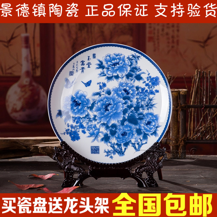 景德镇陶瓷器 现代创意家居青花瓷装饰盘子墙挂盘客厅工艺品摆件