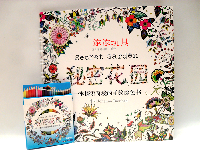SecretGarden秘密花园中文填色涂色书12色彩铅儿童成人涂鸦手绘画