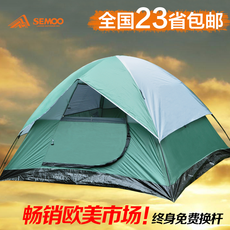 山牧 3-4人野外露营帐篷套装户外野营装备双层防雨帐蓬休闲超轻