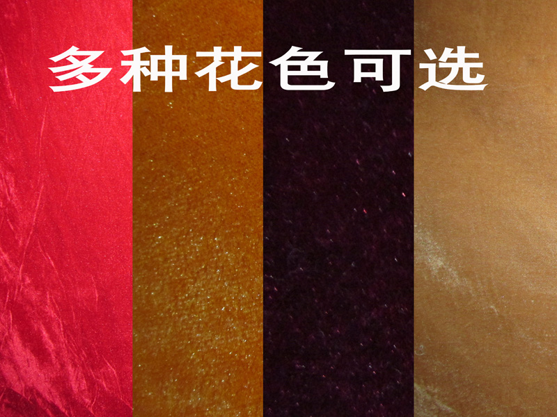 特价红黄黑多色 加厚金丝绒 DIY布料 展台布 桌布 幕布 背景布