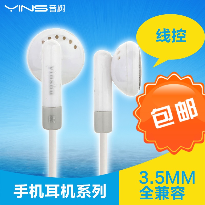 YS-590国标小米耳机 工厂批发 新款智能入耳式 小米手机耳机小米