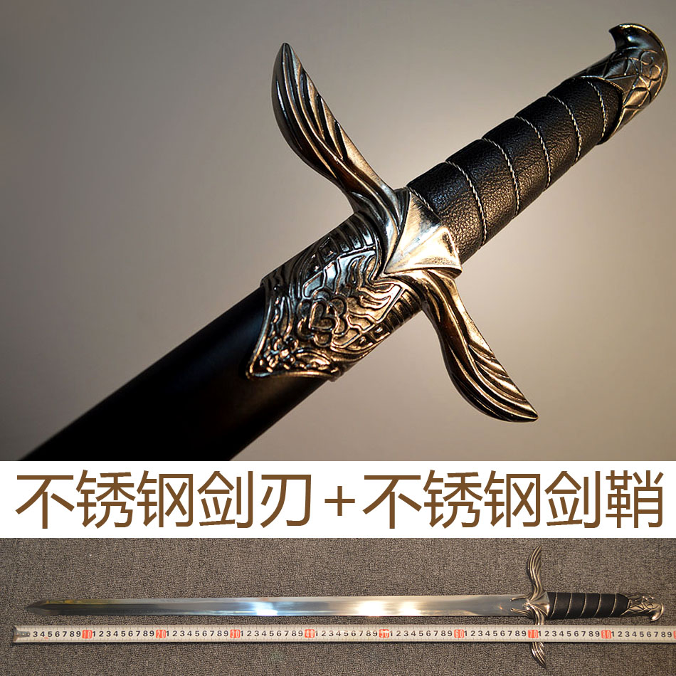 阿泰尔 艾吉奥的剑 2015年升级版 COSPLAY 刺客信条周边 未开刃