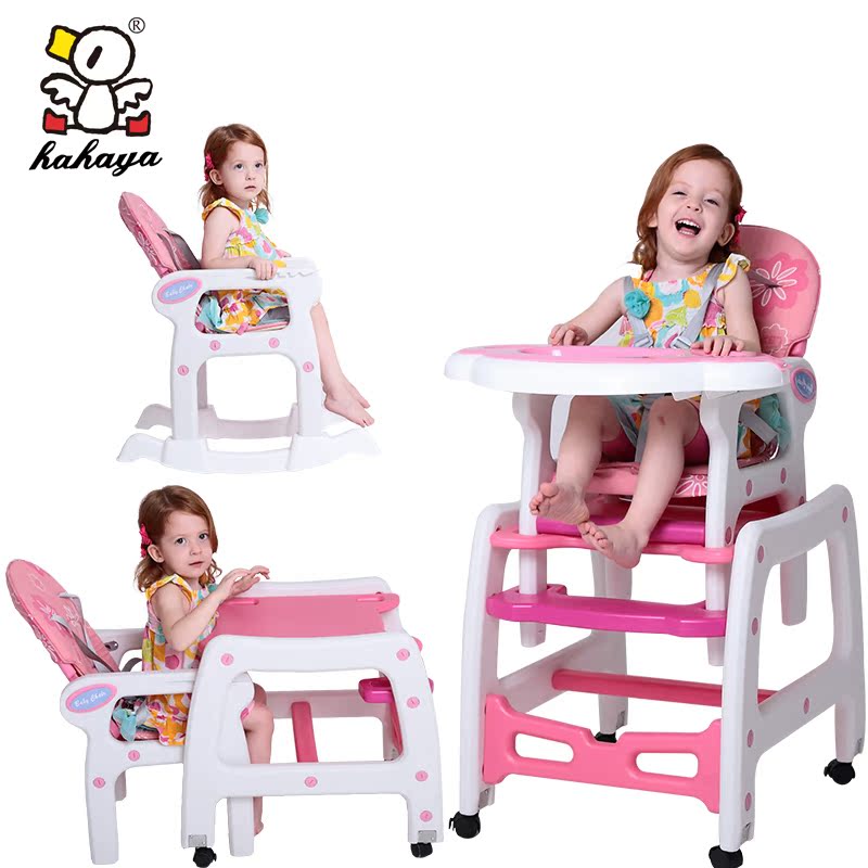 儿童餐椅 多功能小孩吃饭椅bb凳 婴儿座椅 宝宝餐桌椅 多功能餐椅