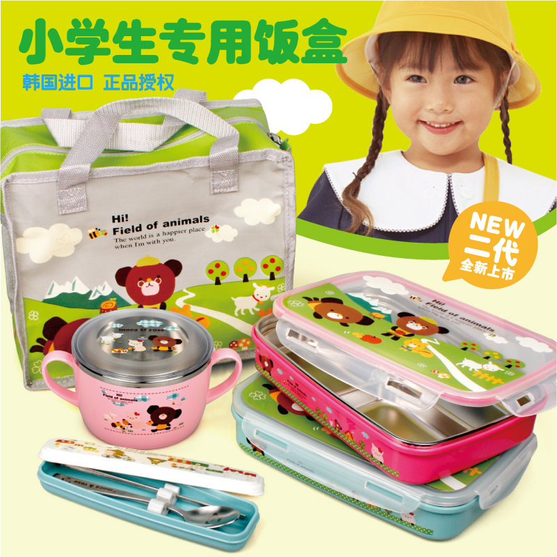 韩国进口摩卡小熊小学生饭盒分格不锈钢便当四格儿童餐盒餐盘汤碗