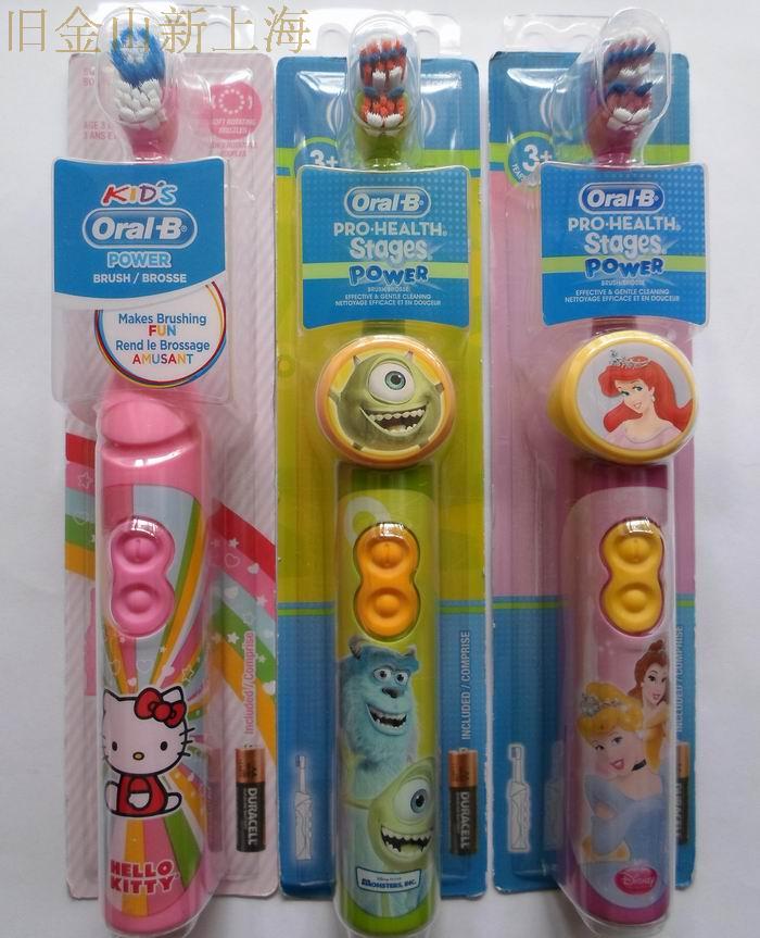 美国代购进口欧乐b儿童电动牙刷Oralb正品迪士尼卡通软毛3岁+礼物