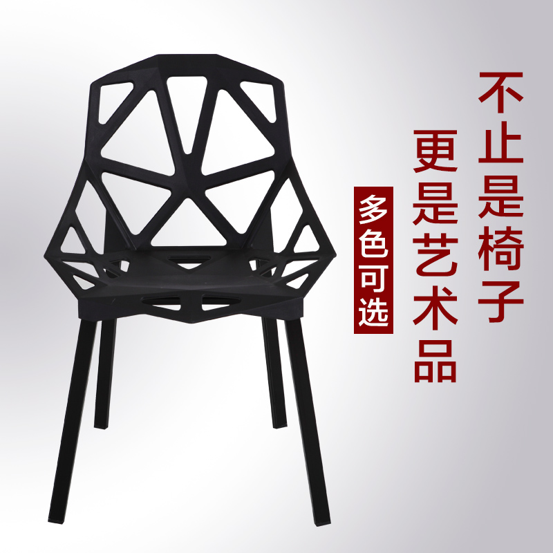 创意镂空椅简约现代塑料椅时尚餐椅几何椅休闲接待椅子办公椅新品