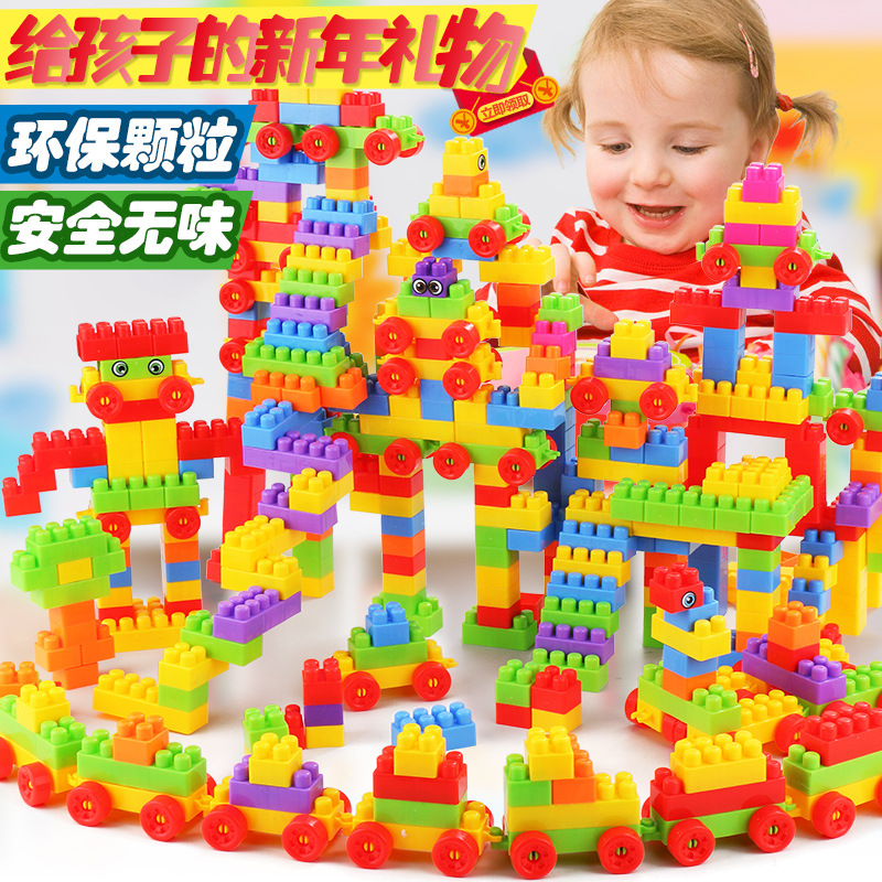 儿童百变积木360粒盒装塑料大号颗粒拼插拼装早教益智玩具