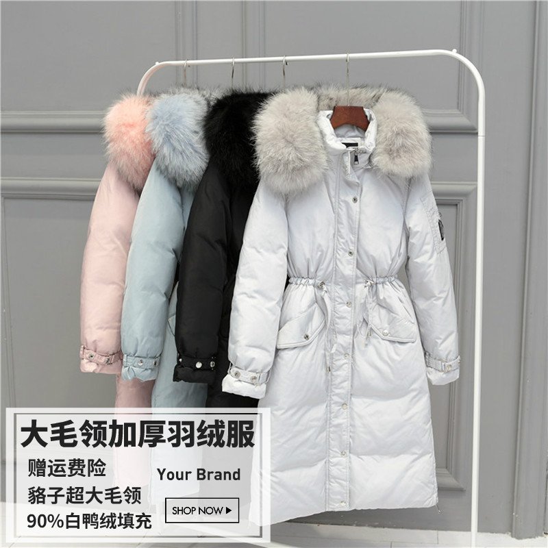 2016冬季新款韩国貉子大毛领中长款修身羽绒服女加厚韩版女士外套