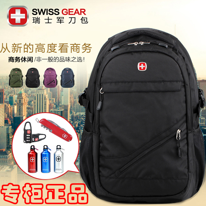 瑞士军刀双肩包男士商务旅行背包韩版休闲15.6寸电脑包男女书包潮
