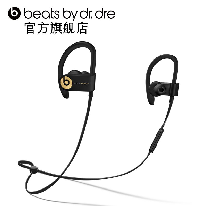 Beats Powerbeats3 by Dr. Dre Wireless无线蓝牙运动入耳式耳机