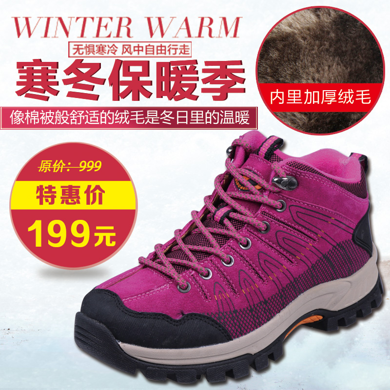 户外运动登山鞋男 秋冬季保暖徒步鞋防水防滑越野跑步鞋高帮加绒