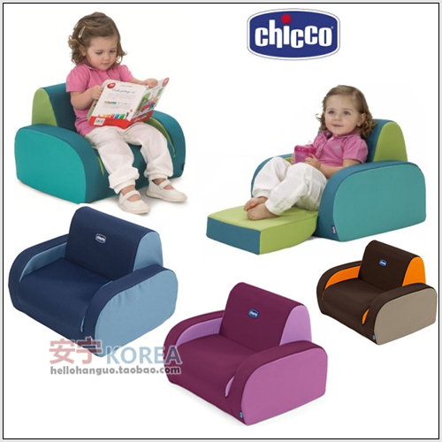韩国直送正品CHICCO宝宝多形态转换懒人小沙发/儿童变形椅子/多色