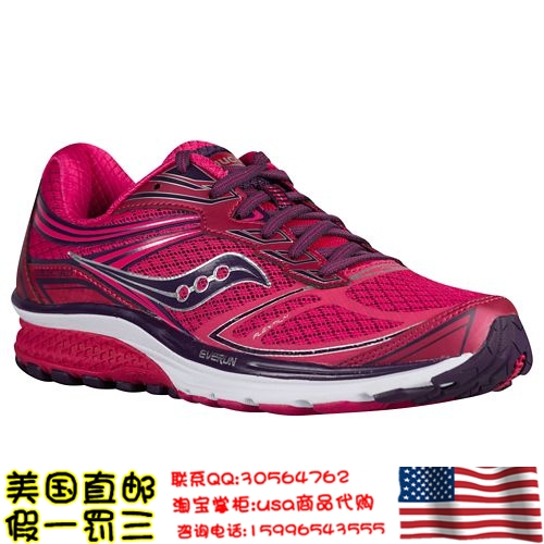 15年11月【美国直邮代购】索康尼 Saucony Guide 9 女越野跑鞋