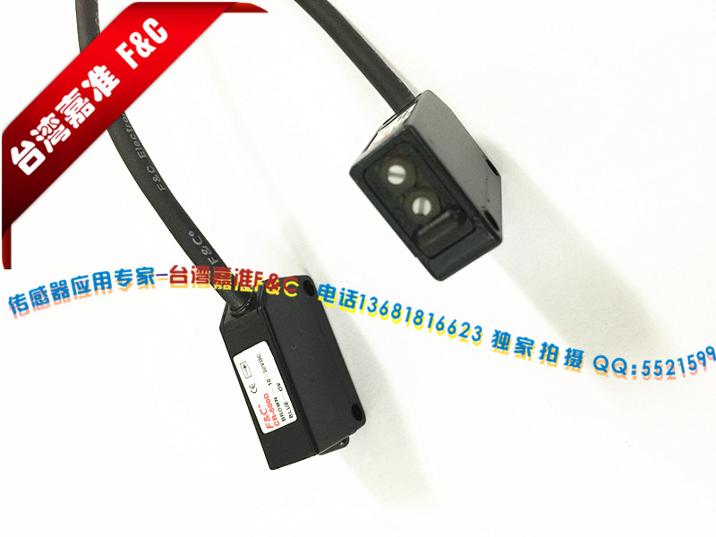 嘉准对射方形光电开关CR-500可替PZ-G51N E3Z-T61 CX-411 HP100