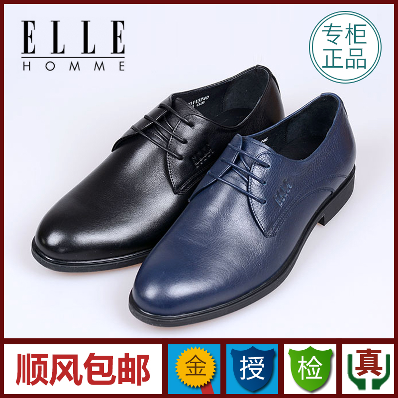 ELLE男鞋专柜正品代购2015款全皮商务单鞋H50113746蓝H50113740黑