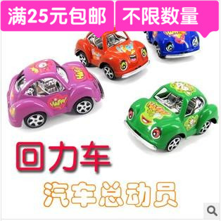 玩具批发儿童地摊玩具小型车玩具车回力车款式随机