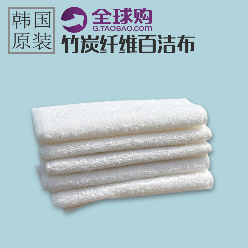 韩国竹纤维百洁布抹布双层洗碗布刷碗巾吸水去油污不沾油18*18cm