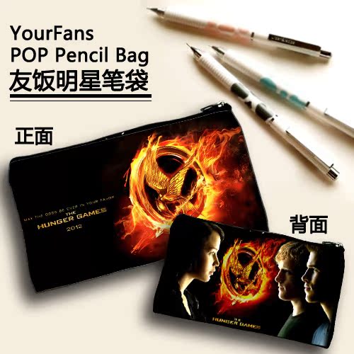 The Hunger Games饥饿游戏3嘲笑鸟电影明星周边文具笔袋可定制