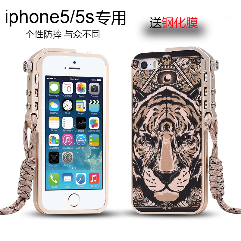 iPhone5s手机壳金属边框苹果5s金属壳超薄5s手机套防摔挂绳保护壳