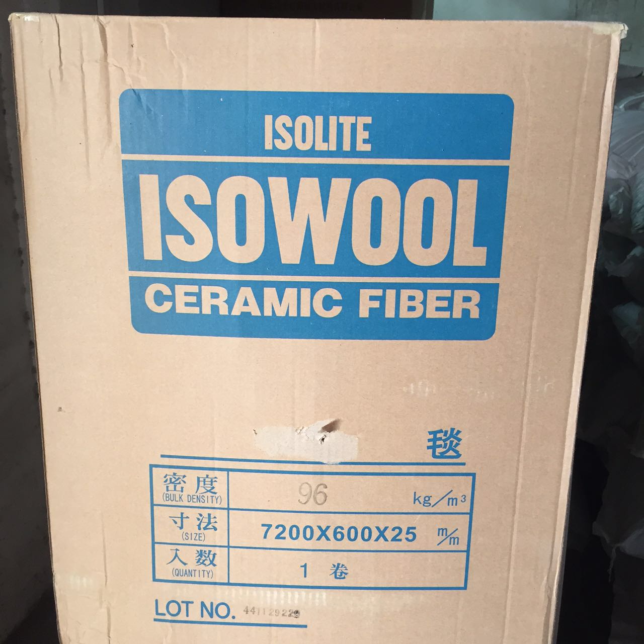 isolite伊索莱特保温棉/含锆1400度陶瓷纤维毯/硅酸铝耐火纤维毯