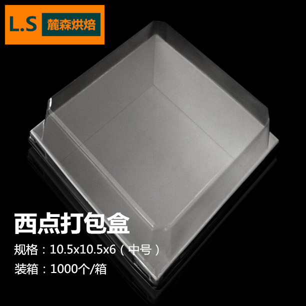 批发中号正方形白盒食品打包盒三明治纸盒10.5x10.5x6/1000个