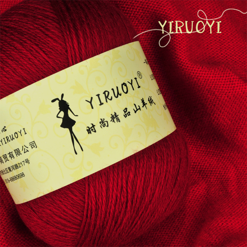 YIRUOYI正品鄂尔多斯羊绒线手编中粗毛线出口山羊绒线机织羊毛线