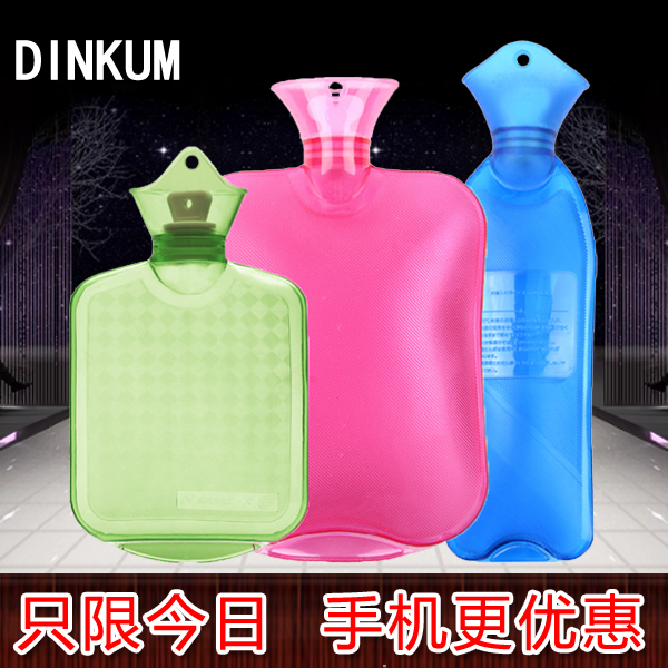 DINKUM 充水热水袋 防爆PVC橡胶注水热水袋 冲水暖水袋暖手宝