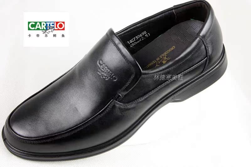 2014卡帝乐鳄鱼品牌正品超值特价舒适软商务正装工作鞋男牛皮鞋子