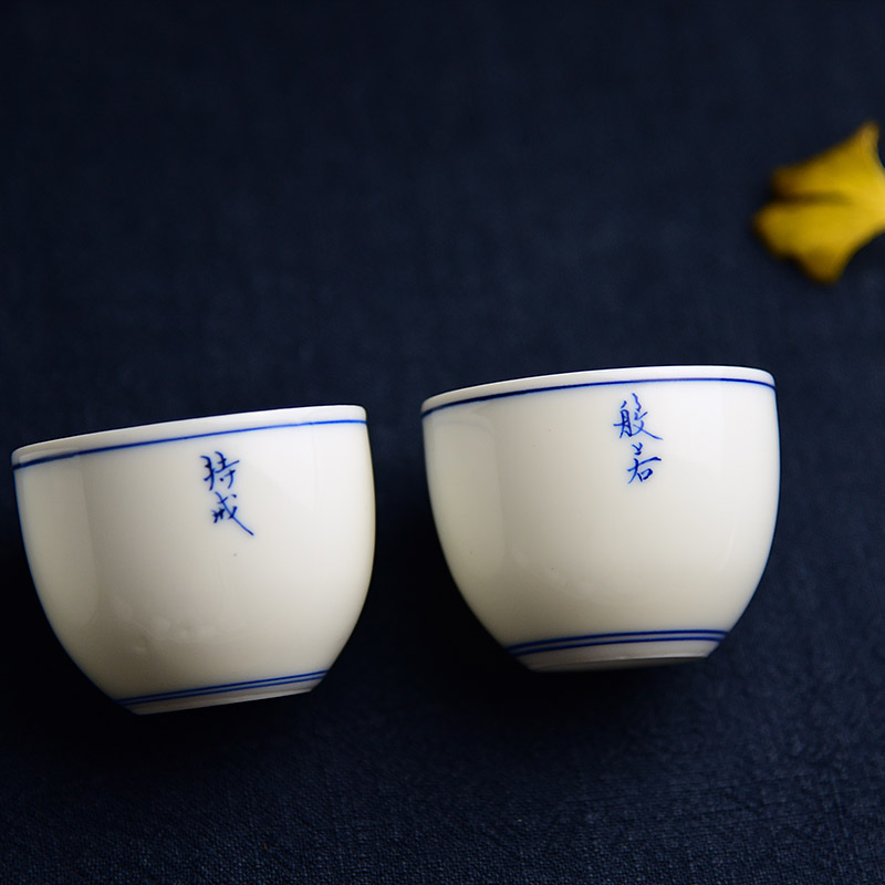 景德镇手绘玄纹品茗杯 双线六度青花瓷陶瓷茶盏小茶杯 禅意普洱杯