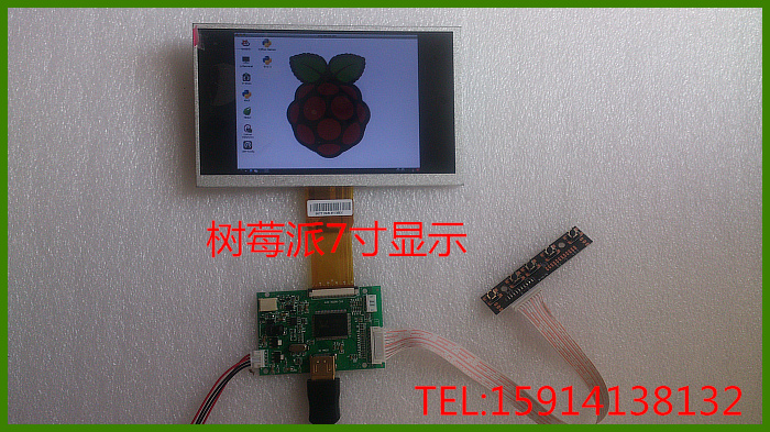 树莓派 RaspberryPi 7寸数字液晶屏车载电脑显示器 HDMI 精致版