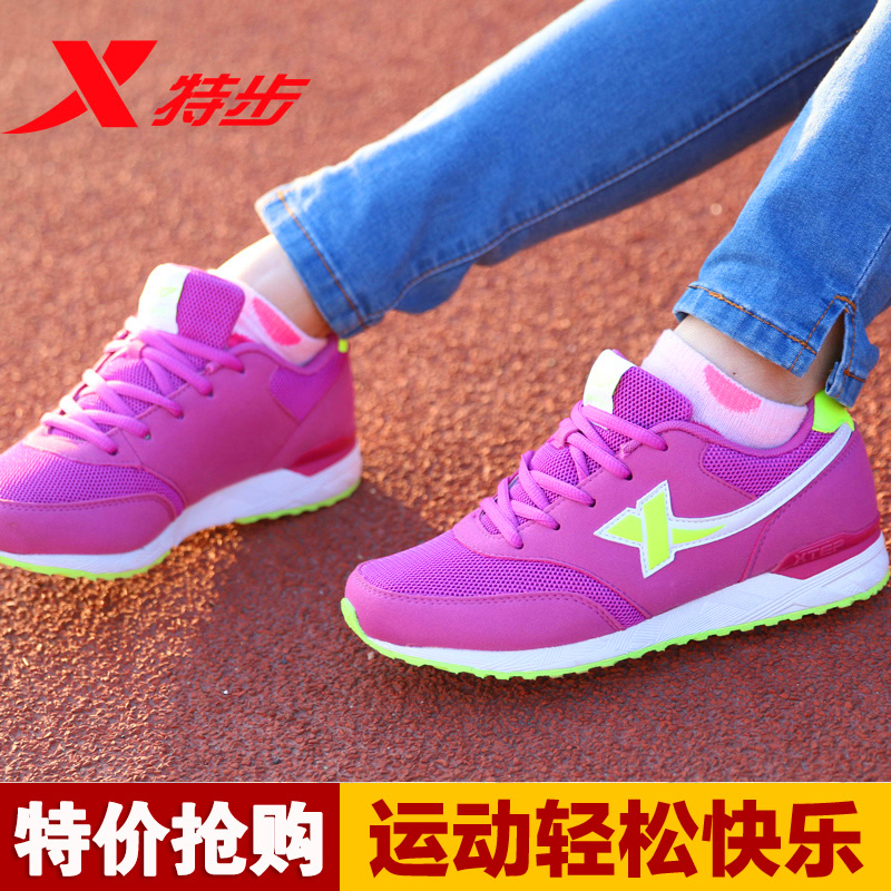 x特步女鞋运动鞋专卖店正品2015夏秋季新款网面跑步鞋学生旅游鞋