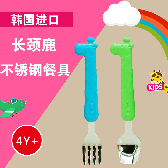韩国进口卡通儿童不锈钢餐具宝宝便携勺子叉子辅食套盒装4岁