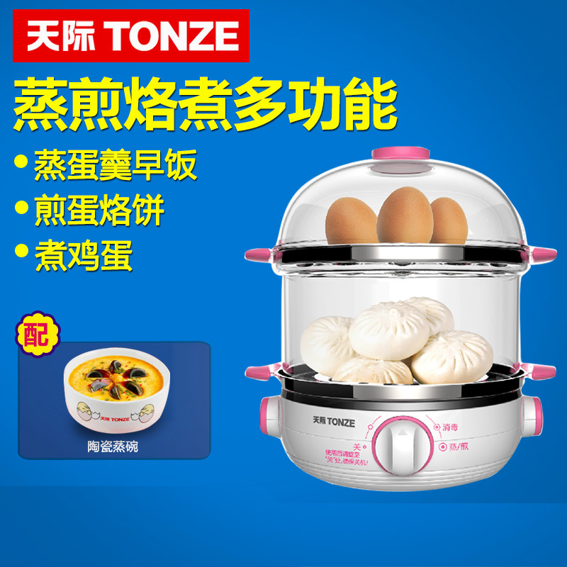 DZG-W414F天际煎蛋器双层蒸蛋器煮蛋器全不锈钢蒸蛋机煮蛋机