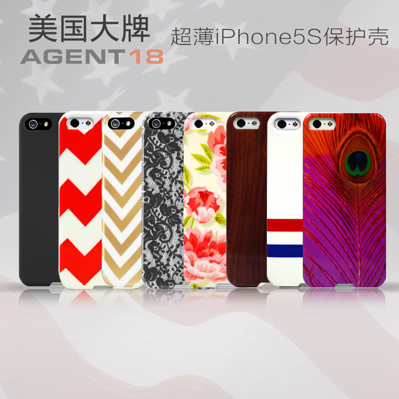 美国Agent18 iPhone 5s 苹果5S外壳 5S手机壳 套 进口 5S保护套